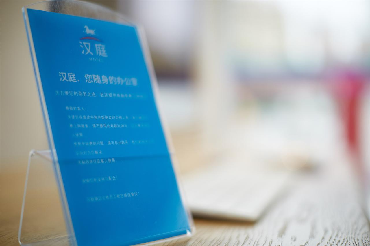 Hanting Express Jiande Xin'Anjiang New Branch Exteriör bild